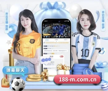 188体育官网的故事 - 体育资讯内容服务